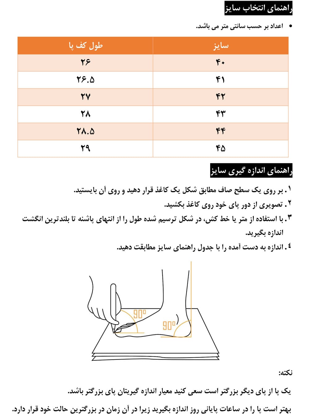 کفش فوتسال یوز مدل PREDATOR